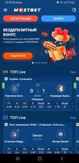 Mostbet Moldova App Your Gateway to Seamless Betting